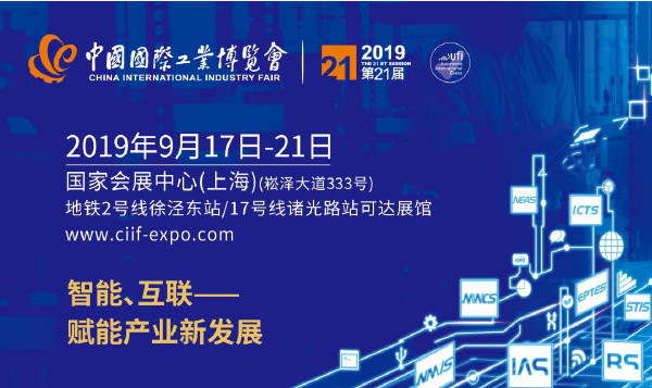 STEKI亮相第二十一屆工博會，助力工業機器人行業發展(圖1)